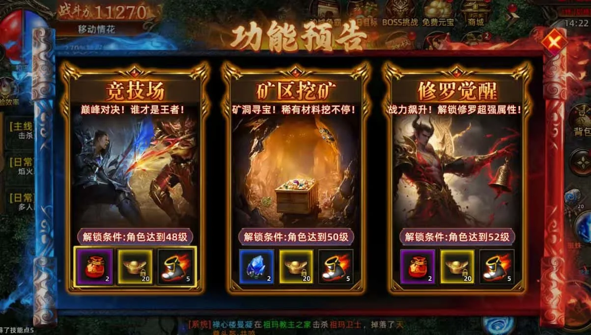 沙巴克传奇BOSS攻略：这些爆装备的地图你一定要知道丨www.shabake26.cn